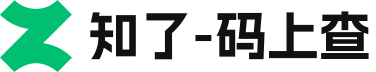 知了-码上查